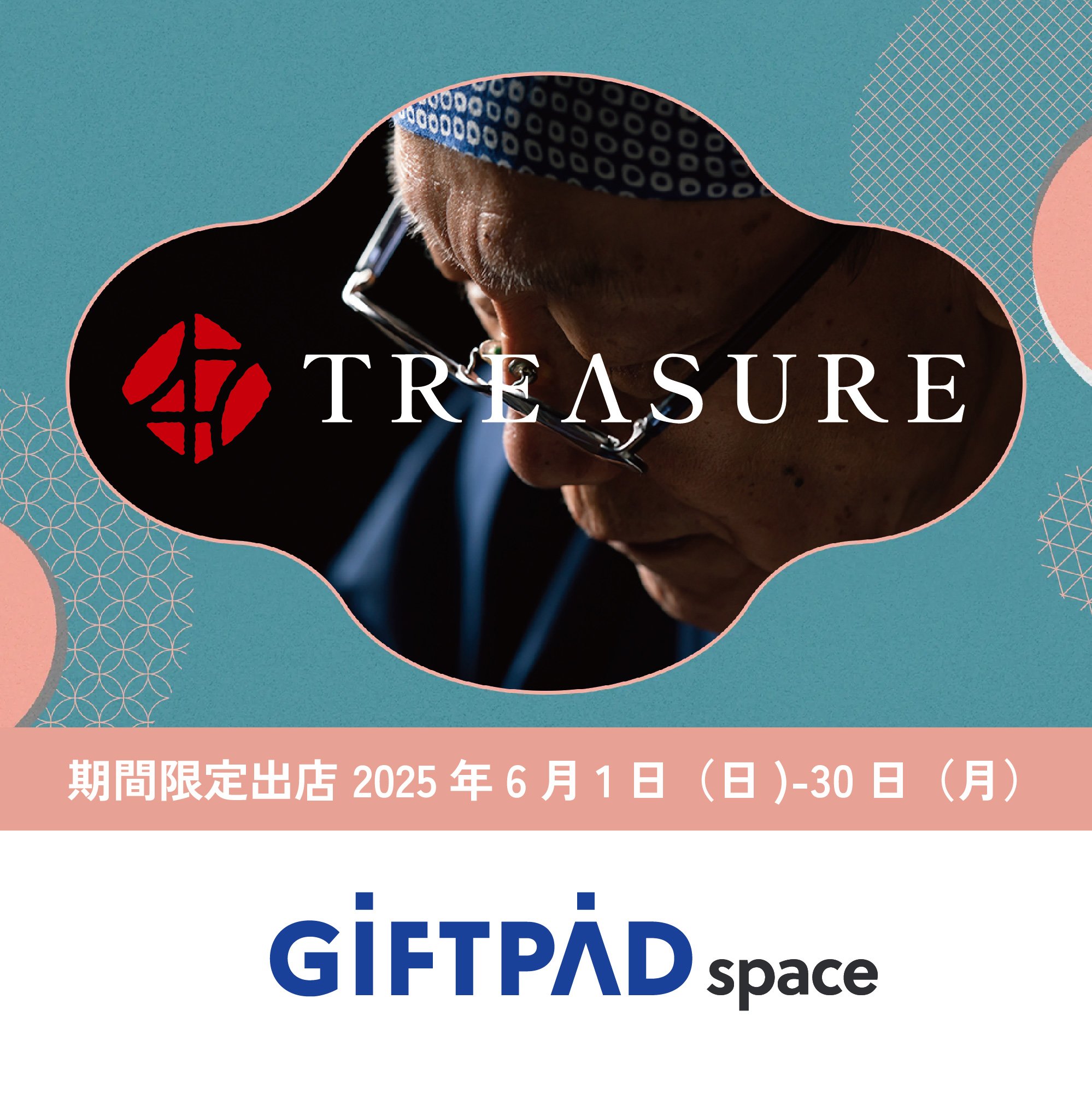47 TREASURE_1.jpg