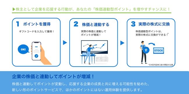 スキーム図.jpg