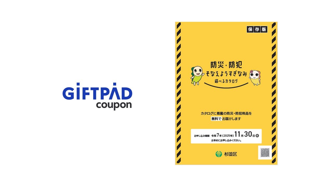 イメージ.jpg