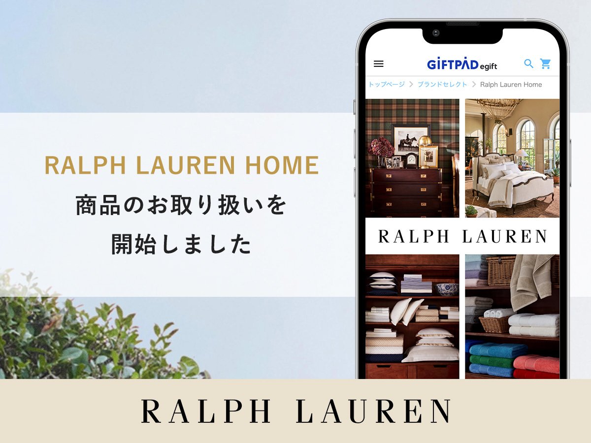 RALPH LAUREN HOME.jpg