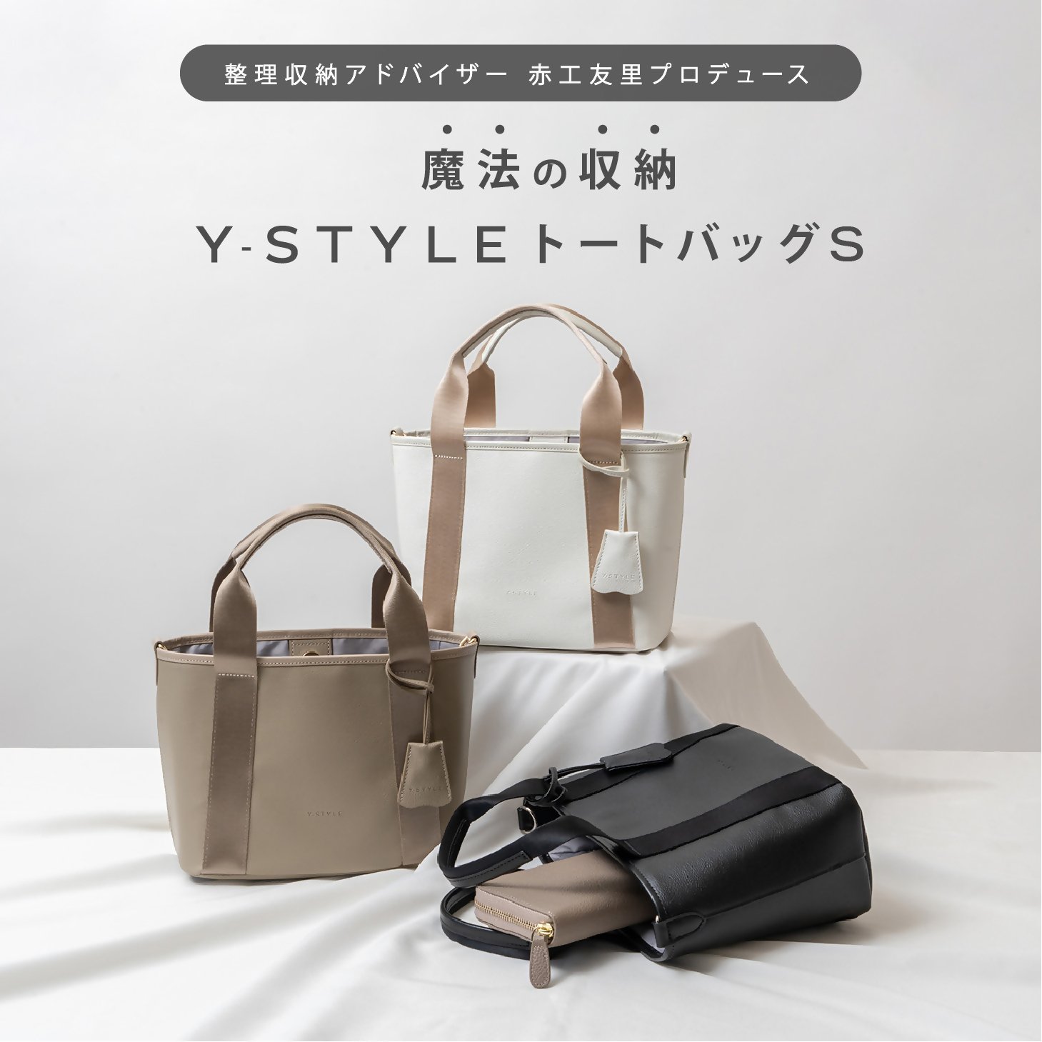 Y-STYLE.jpg