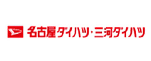 名古屋ダイハツ・三河ダイハツ